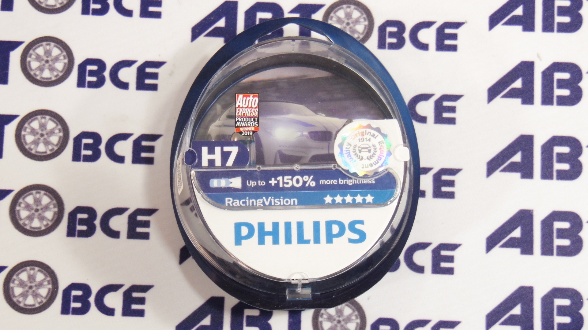 Лампа фары (галогенная) Ближний Свет H7 12V 55W +150%  Racing Vision BOX (комплект 2шт) PHILIPS